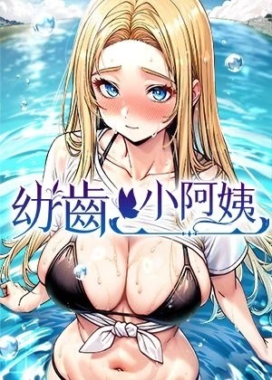 咒术回战封面